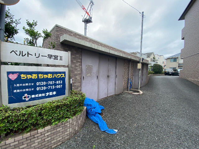 敷地内・建物