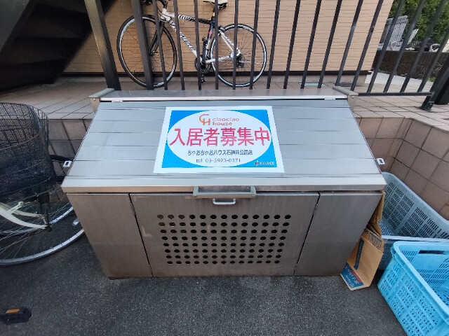 敷地内・建物