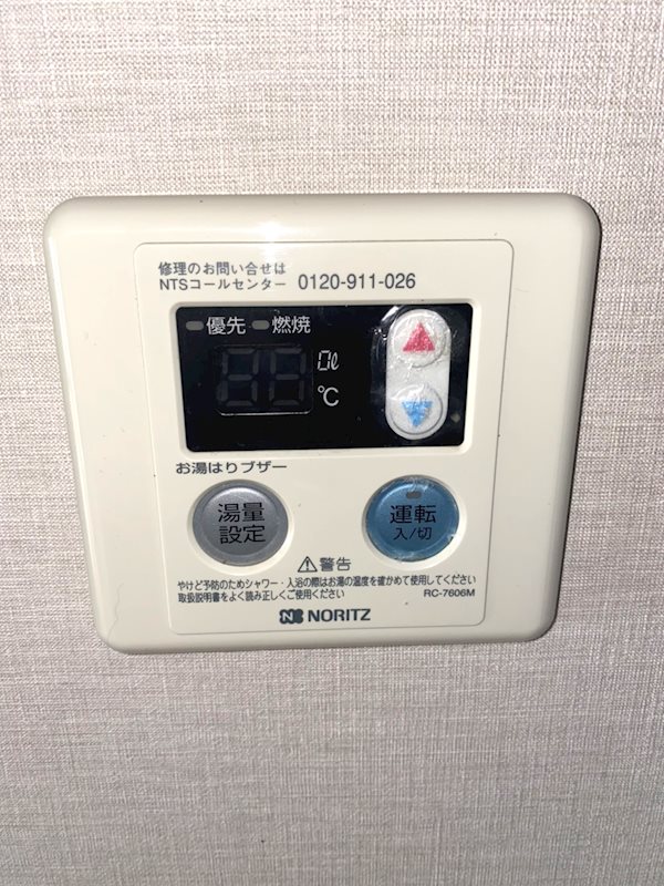 給湯機★