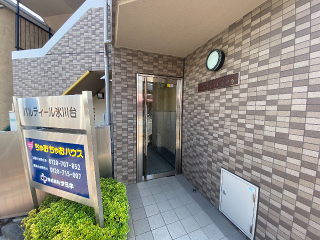 外観・土地