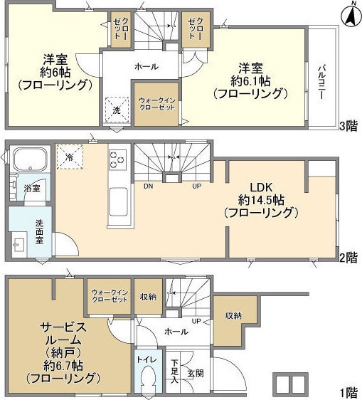 間取り画像