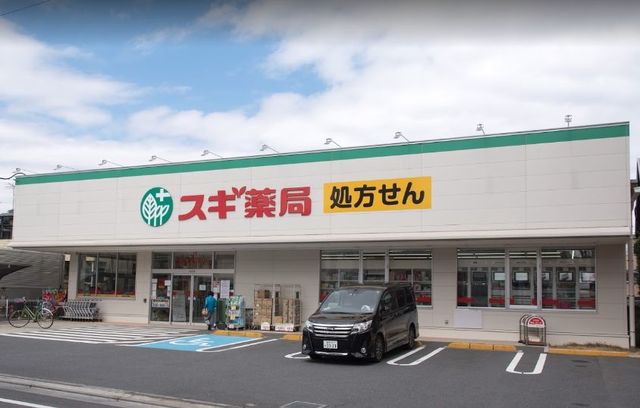 スギ薬局板橋幸町店 413m