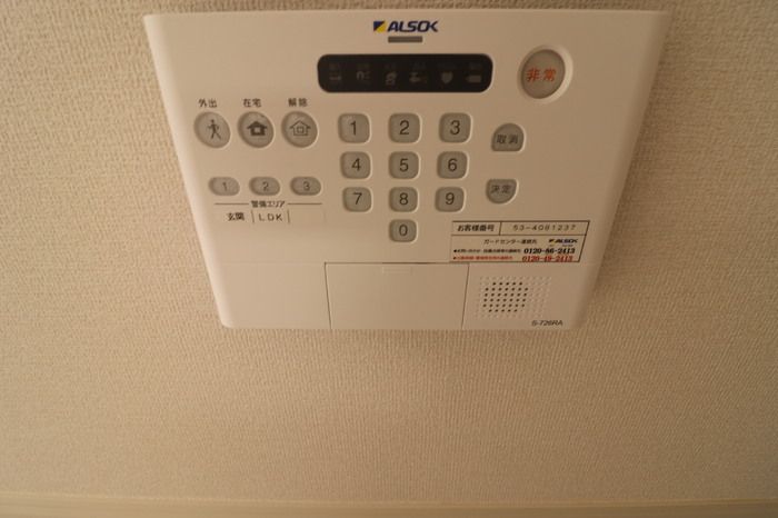 セキュリティ
