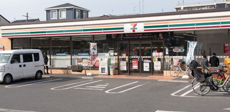 セブンイレブン 板橋小茂根2丁目店（134m）