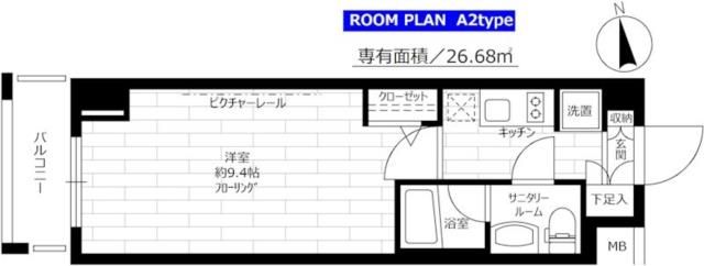 間取り画像