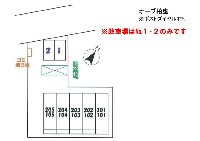 敷地内・建物