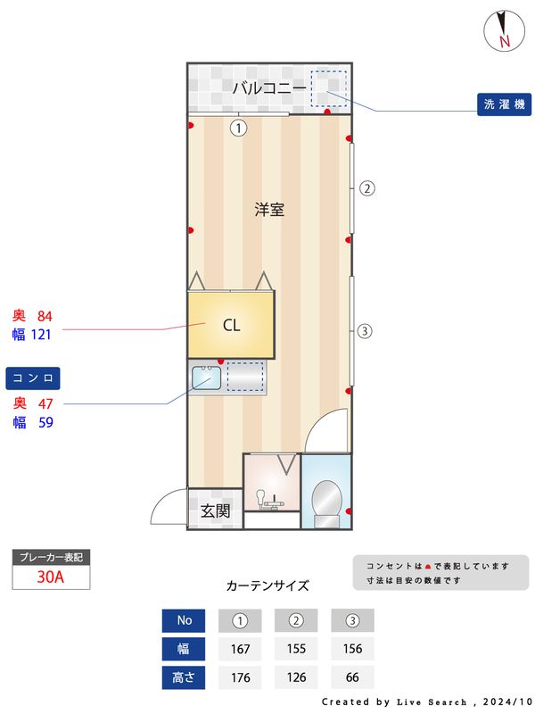 間取り画像