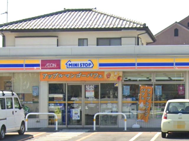 ミニストップ 平塚中原2丁目店（395m）