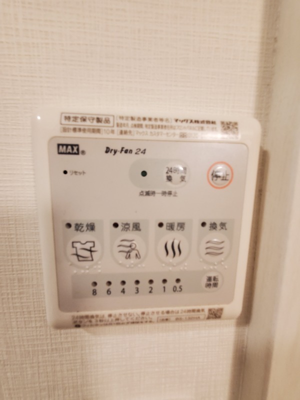 内装13