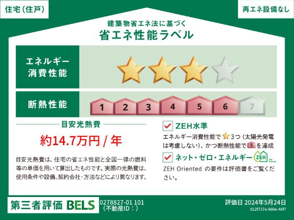 内装17