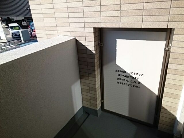 バルコニー