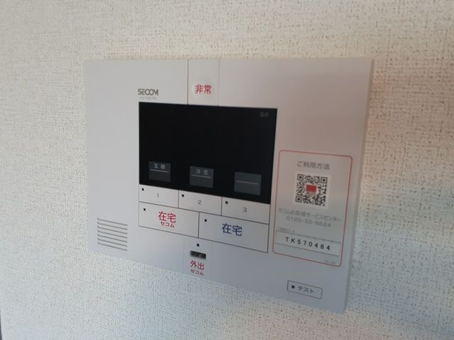 セキュリティ