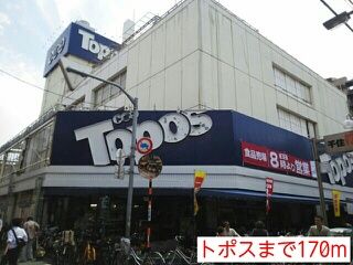バス