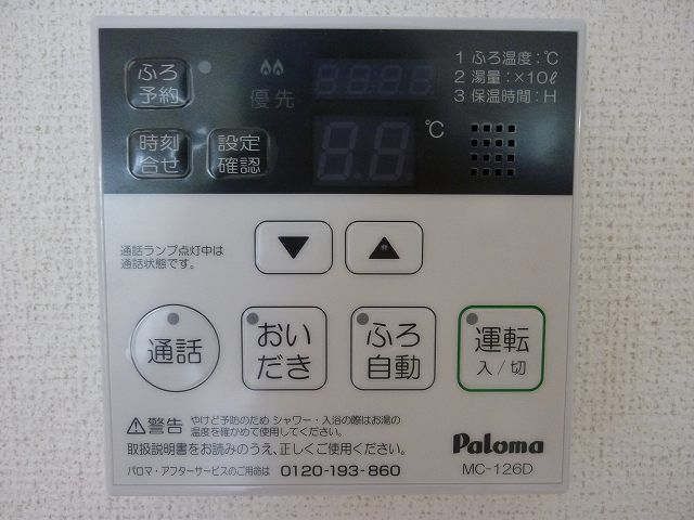 ※他号室参考画像です