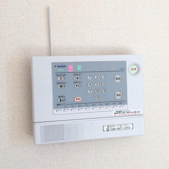 セキュリティ
