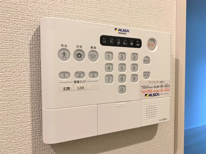 セキュリティ