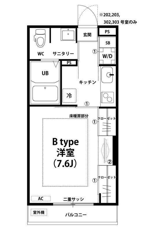 間取り画像