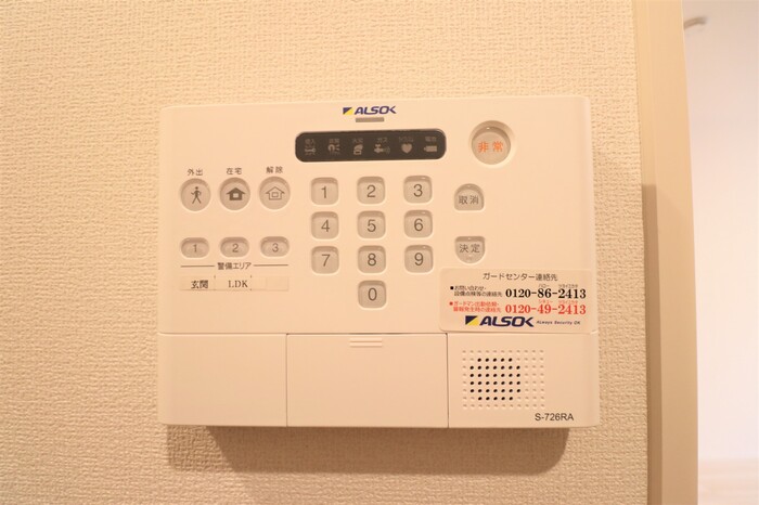 セキュリティ