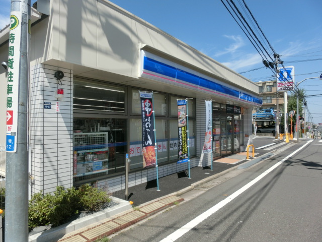 ロｰソン 板橋赤塚三丁目店（40m）