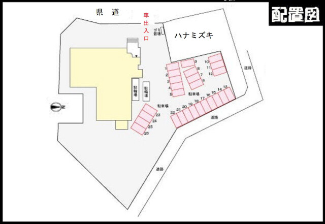 敷地内・建物