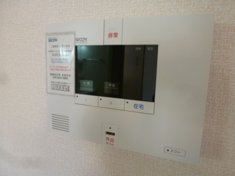 セキュリティ