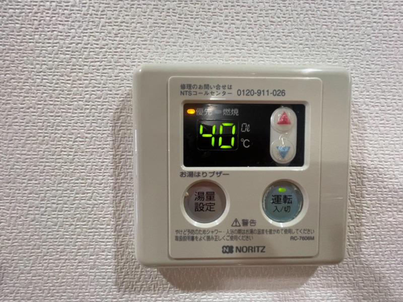 内装13