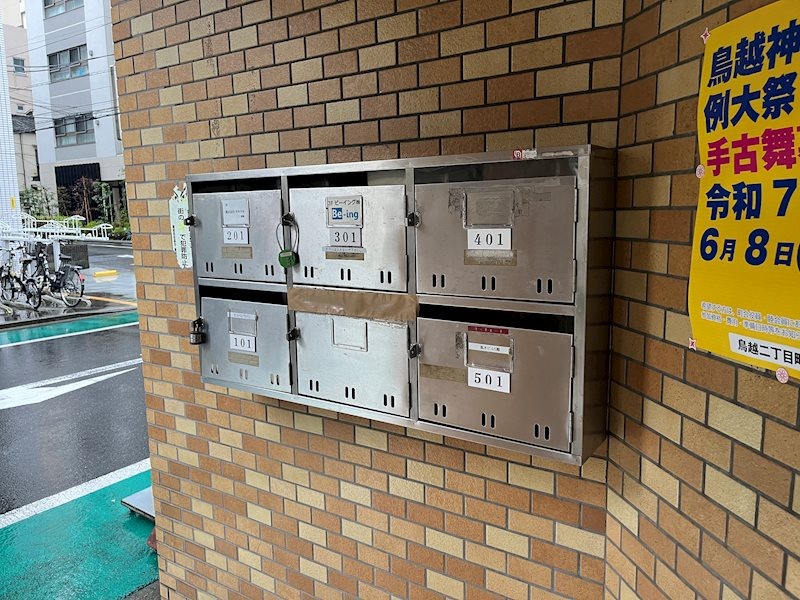 その他共有部分