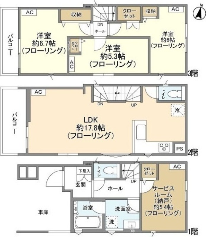 間取り画像