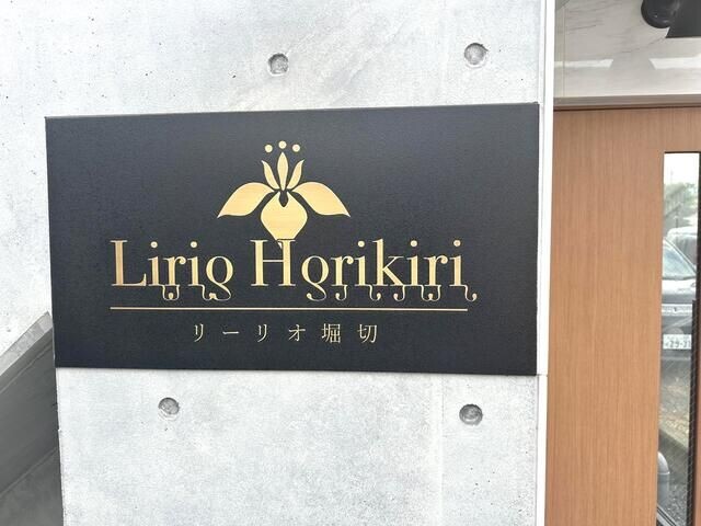 敷地内・建物
