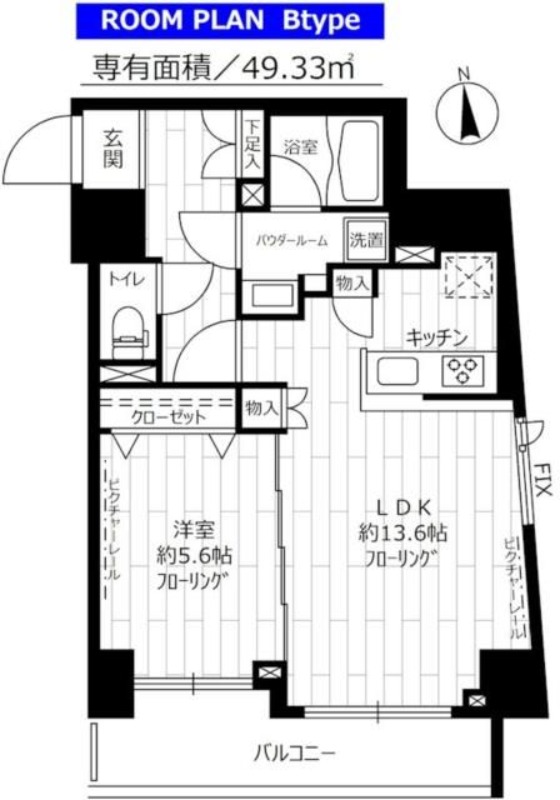 間取り画像