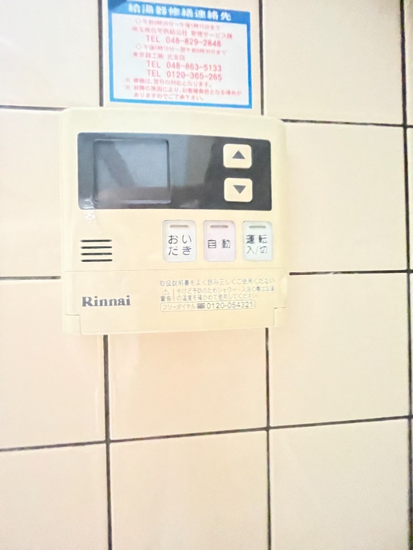 ※別号室の写真です。