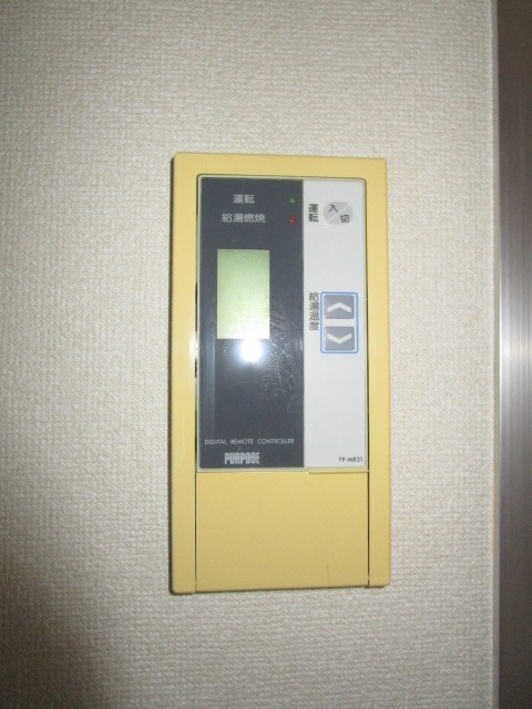 給湯