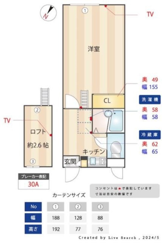 間取り画像