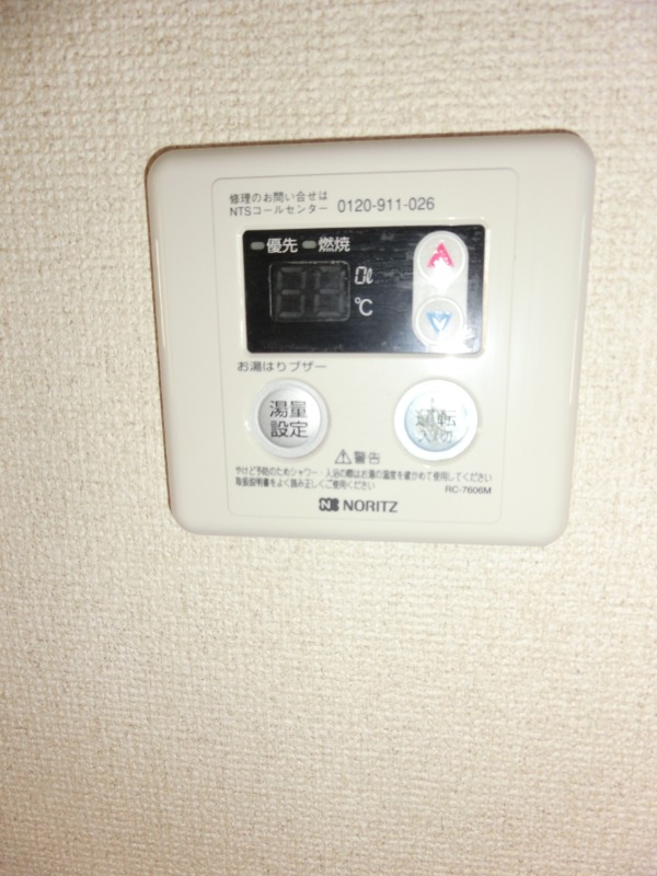 洗濯機置き場
