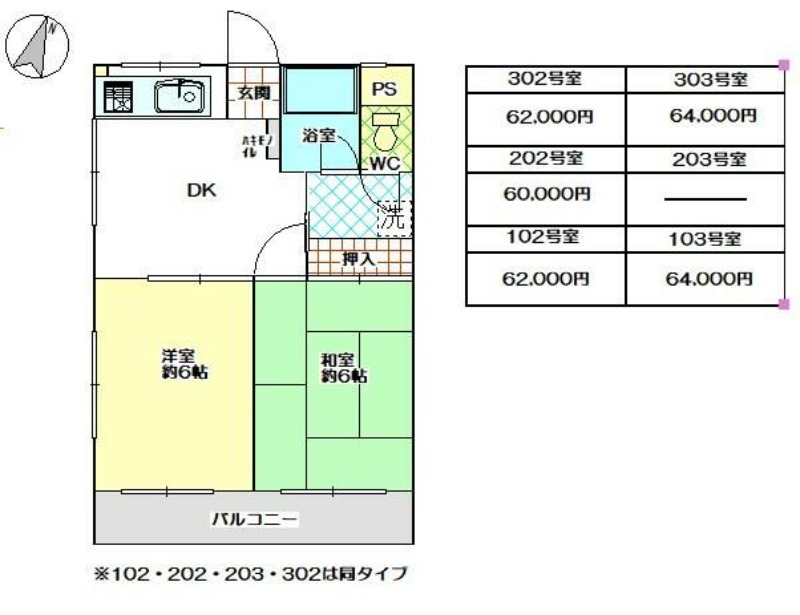 間取り画像