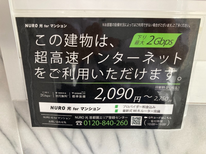 エアコン交換済み♪