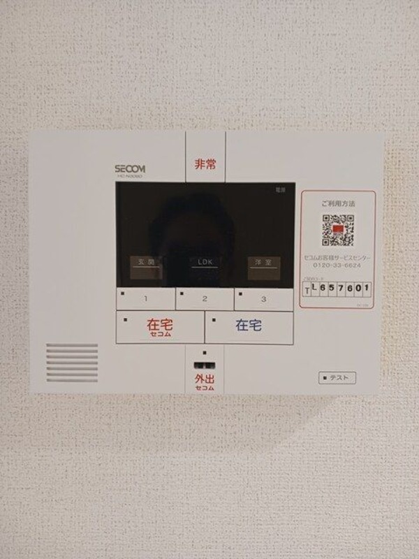 セキュリティ