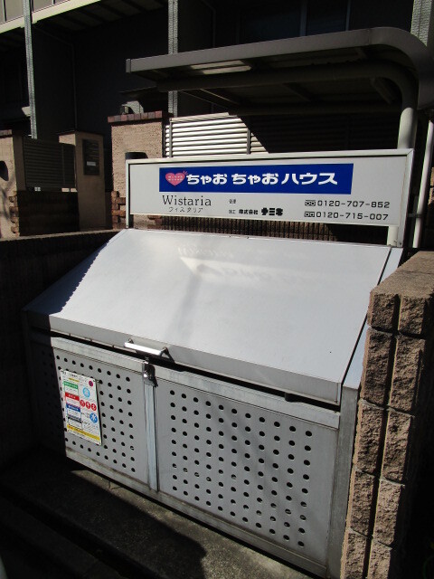 敷地内・建物