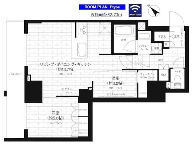 間取り画像