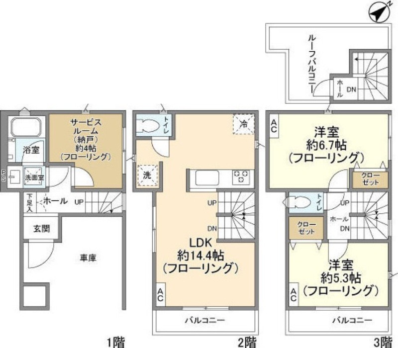 間取り画像