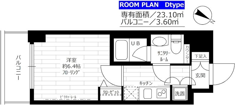 間取り画像