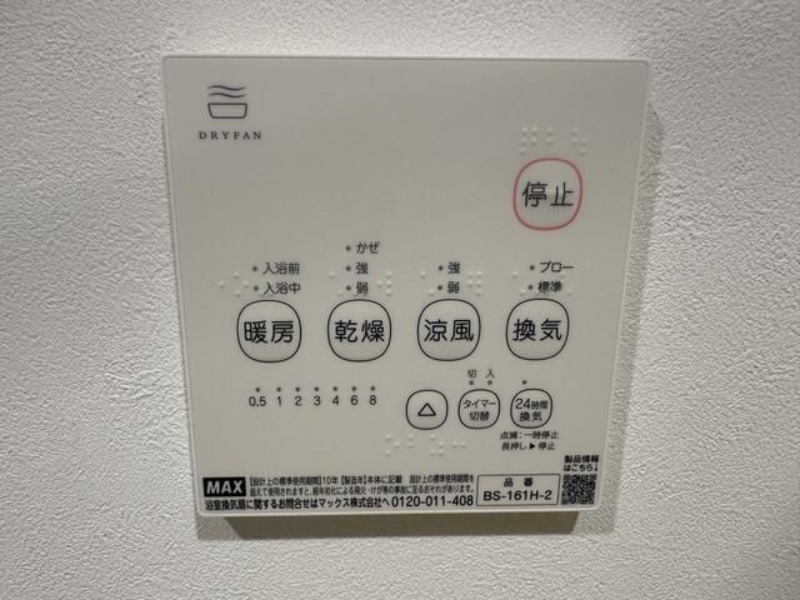 ※同タイプ別物件参考画像