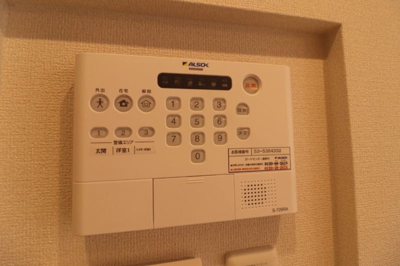 セキュリティ