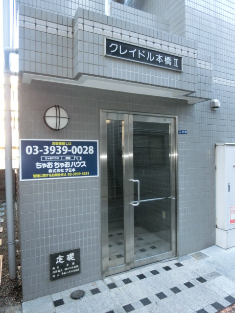 エントランス
