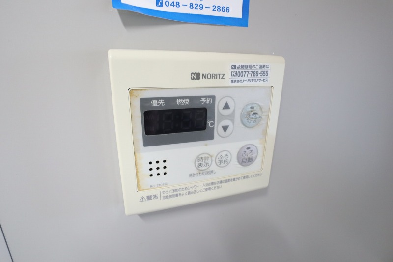 その他設備