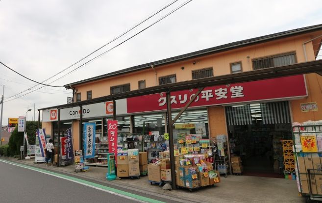 その他部屋・スペース