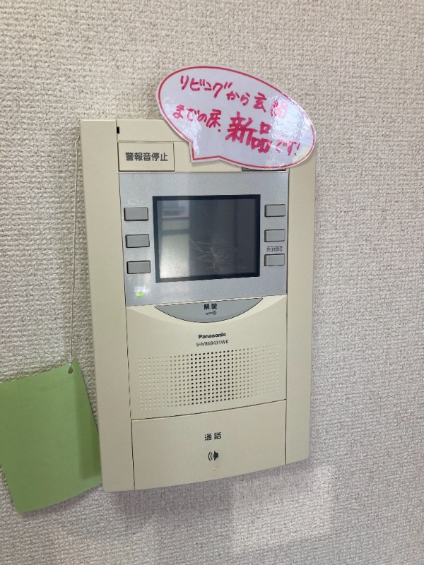 ※別部屋参照
