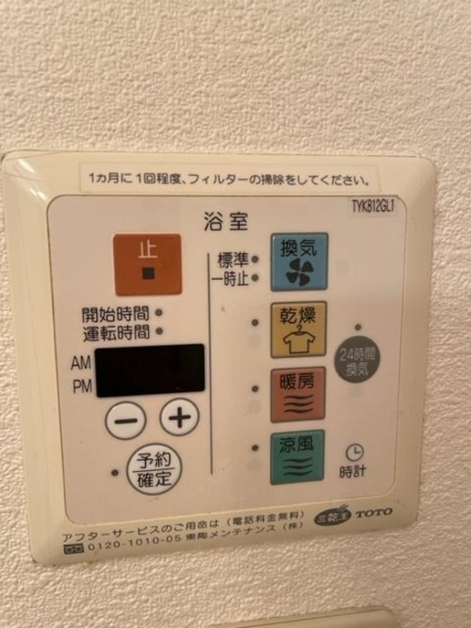 ※別号室の写真です。