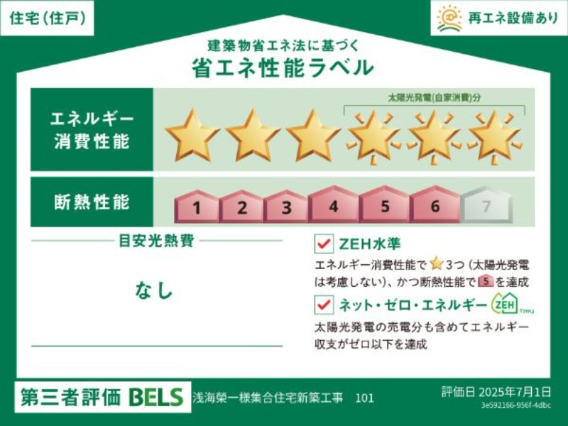 内装17