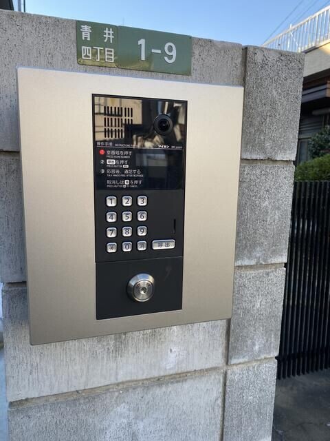 セキュリティ